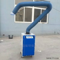 JC-HY  焊接车间移动式焊烟净化器 工业废气处理设备