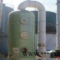 齐全  多晶硅废气吸收喷淋设备（废气处理）工艺特点