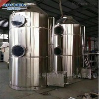 JC-PLT  化工厂废气处理设备不锈钢除臭酸雾喷淋塔
