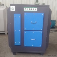 JC-HXT  浙江台州 活性炭废气处理设备厂家