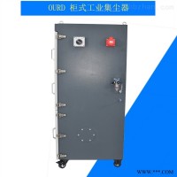 吸尘打磨集尘器 环保除尘器