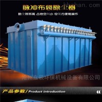 JC-DMC  耐高温防腐脉冲布袋除尘器