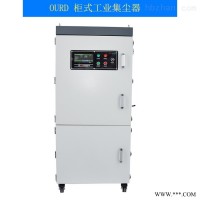 打磨工业集尘机 脉冲除尘器