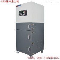 变频滤筒式集尘机 环保除尘器