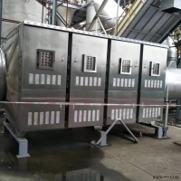 FINE-JH60000  大型油脂加工厂废气处理设备