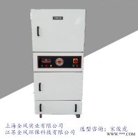 MCJC-5500 5.5KW脉冲除尘器