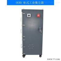 包装机粉尘集尘器 脉冲除尘器