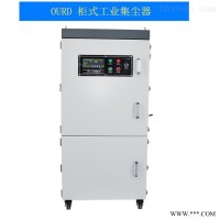 工业吸废屑集尘机 环保除尘器