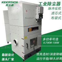 LTB-3000  3KW  3KW脉冲反吹吸尘器 变蘋防爆除尘器