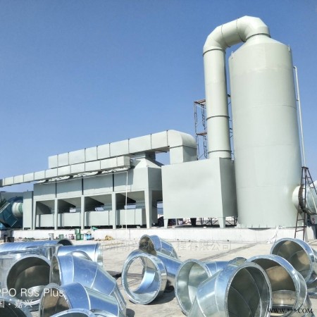 环保实验室废气处理设备图1