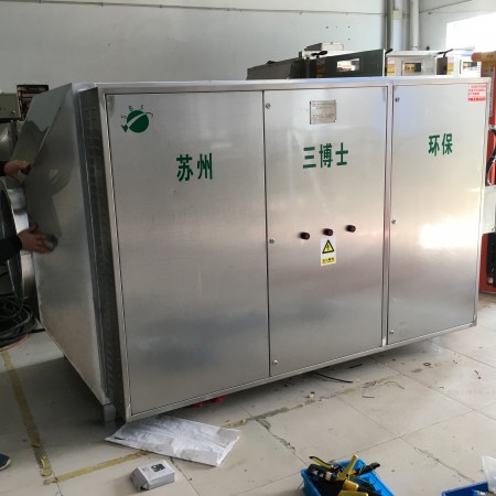 工业废气处理设备公司图1