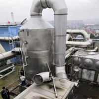 FINE-JH30000  河北南和县某宠物饲料厂废气净化装置-工业废气处理设备