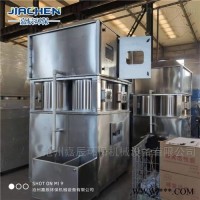 JC-PLT  香料厂废气处理设备-嘉辰定制
