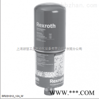 Rexroth吸水空气过滤器，力士乐营销总部