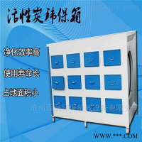 JC-HXT  废气吸附用活性炭 工业废气处理设备