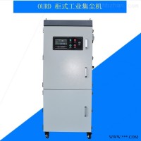 粉尘集尘器 脉冲除尘器