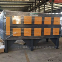 JC-HXT  销售废气处理设备活性炭漆雾净化箱