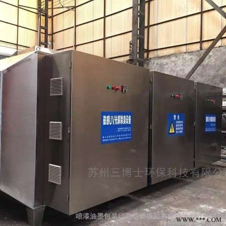 处理voc废气设备图1