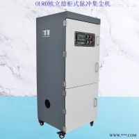 手磨床集尘机 环保除尘器