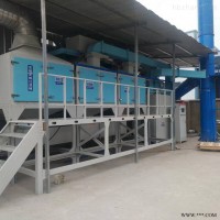 TC-G型  工业废气处理设备厂家