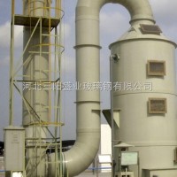 BFN工业废气净化塔