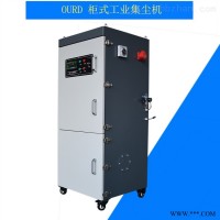 粉尘工业集尘机 环保除尘器