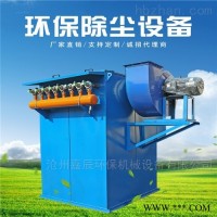 JC-CCQ-600  铸造车间废气处理设备-布袋除尘器