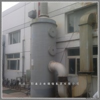 BJS  工业废气净化塔价格