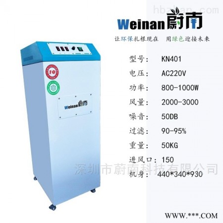 激光切割机配套移动式烟尘净化吸烟除尘器图1