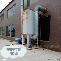 选矸楼布袋除尘器PPC气箱脉冲袋式收尘器