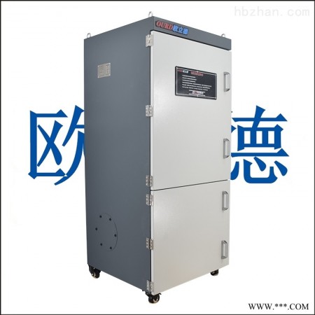 OURD-JC220  铜粉铁粉面粉铝粉吸尘机2.2KW 环保除尘器图1
