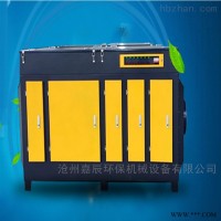 嘉辰-03  嘉辰环保uv光氧净化器光氧催化废气处理设备