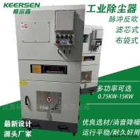 LTB-15000    15KW  15KW设备配套脉冲集尘器 防爆工业除尘器