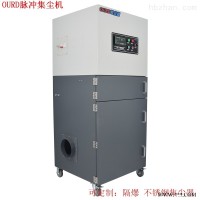 工业脉冲吸尘器 脉冲除尘器