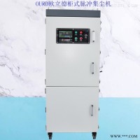 金属粉尘除尘器 环保除尘器