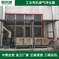 共挤流延膜生产线废气处理设备