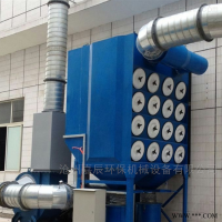 YDLT-F  石墨废气实验室专用滤筒除尘器