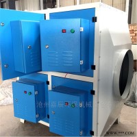 JC-DLZ  喷涂车间废气处理设备-等离子净化器