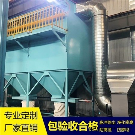 LK-20000型  安徽芜湖粉尘滤筒脉冲布袋除尘器生产厂家