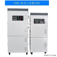 磨床打磨抛光粉尘除尘器