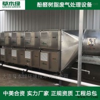 酚醛树脂废气处理设备