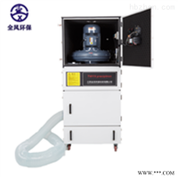FMCJC-5500  5.5KW防静电防爆工业除尘机-防爆除尘器