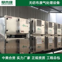 环氧乙烷废气处理设备