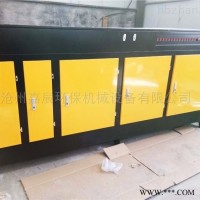 JC-YTJ  吉林通化发泡车间废气处理光氧设备 一体机
