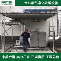 工业含油废气处理设备