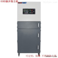 金属毛刺打磨除尘器 环保除尘器
