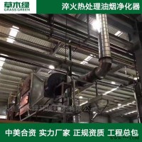 热处理车间废气治理设备