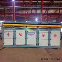 WYSS-1000  塑烧板除尘器