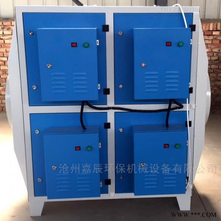 JC-DW-06  黑龙江大庆低温等离子净化器 废气处理设备图1