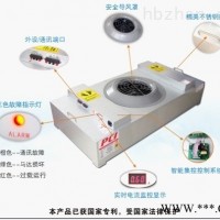PCI-F400-A  FFU车间空气净化器